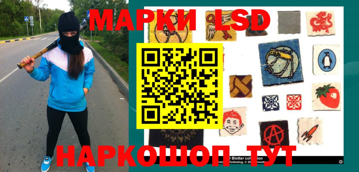 LSD-25 экстази кислота  LSD-25 экстази  ЛСД экстази кислота  Верхняя Пышма  Вход с VPN 