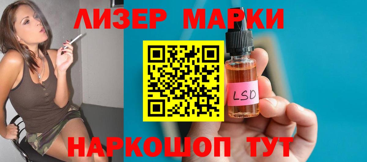 ЛСД экстази ecstasy Верхняя Пышма