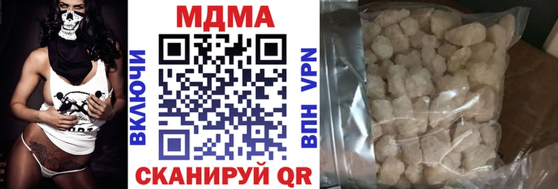 MEGA зеркало  цены   Верхняя Пышма  МДМА кристаллы 