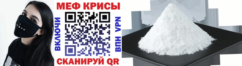 Мефедрон 4 MMC Верхняя Пышма