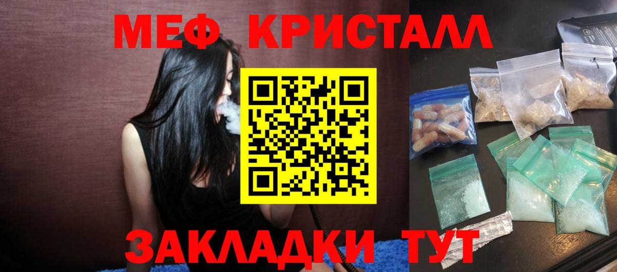 МЕФ  Верхняя Пышма