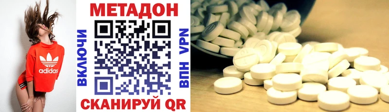 МЕТАДОН мёд  сколько стоит  Верхняя Пышма 