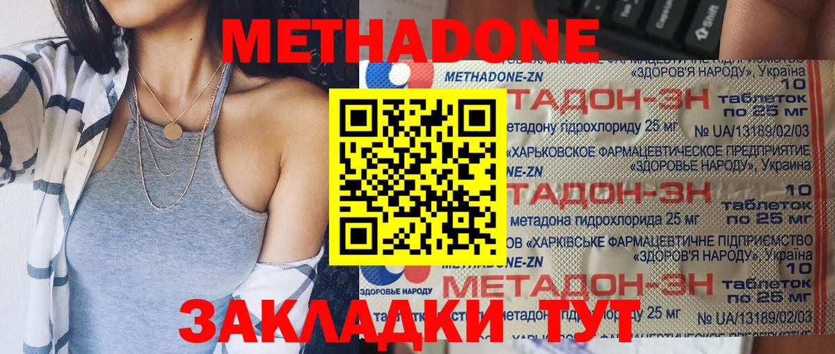 Конопля Верхняя Пышма
