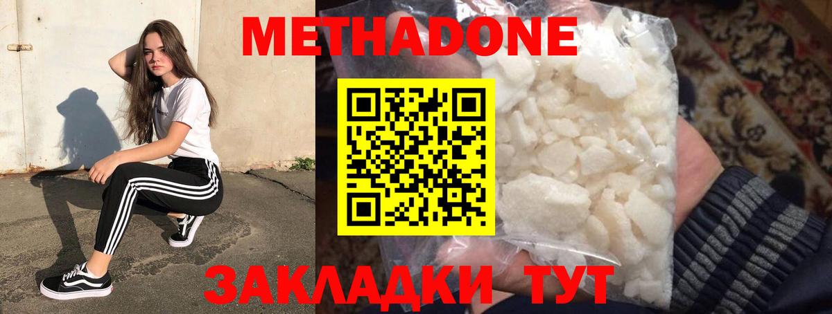 Гашиш  Бошки Шишки  Экстази  Верхняя Пышма  Cocaine  МЕФ  Вход с VPN  Меф  