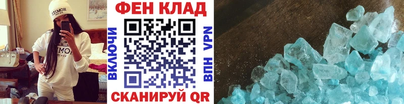 МЕТАМФЕТАМИН витя Верхняя Пышма