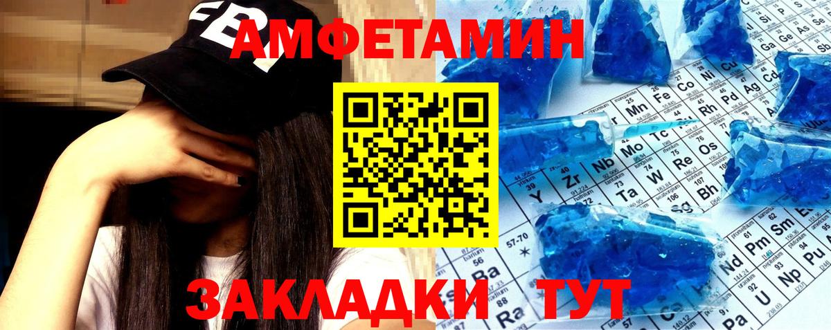 Метамфетамин мет Верхняя Пышма