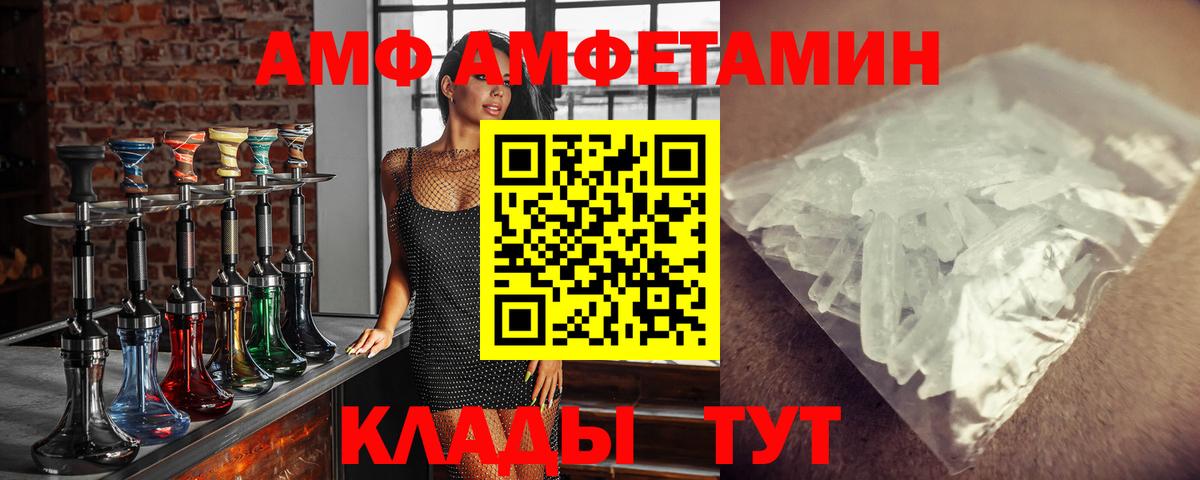 Первитин Декстрометамфетамин 99.9%  Первитин Декстрометамфетамин 99.9%  Верхняя Пышма  Вход с VPN 