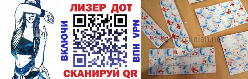 Марки 25I-NBOMe 1,5мг  блэк спрут ССЫЛКА  Верхняя Пышма 