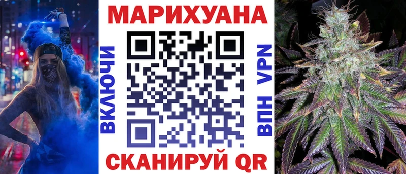 как найти закладки  Верхняя Пышма  Каннабис Ganja 