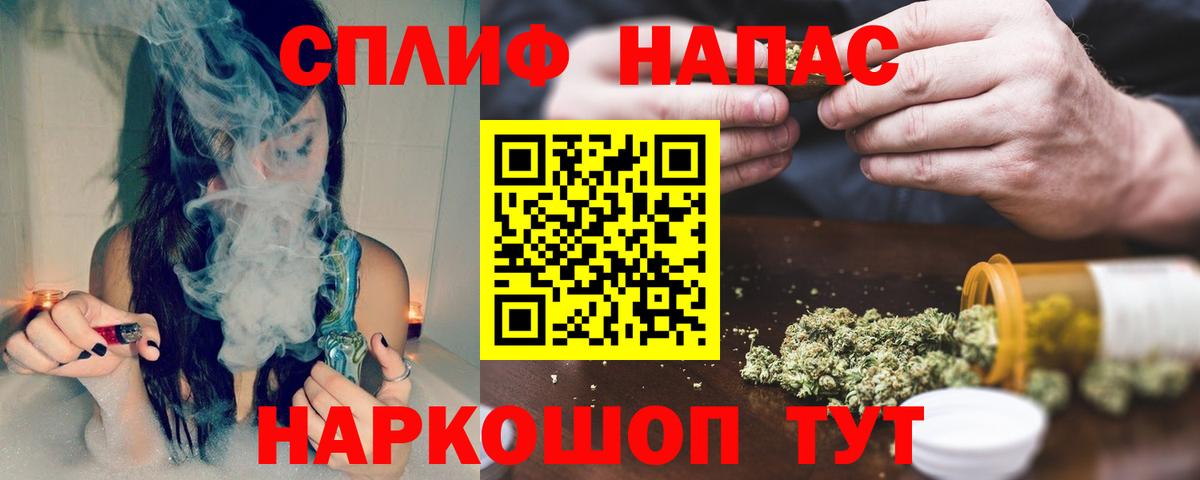 Бошки Шишки конопля  Вход с VPN  Конопля White Widow  Верхняя Пышма  Бошки Шишки LSD WEED  Марихуана тримм 